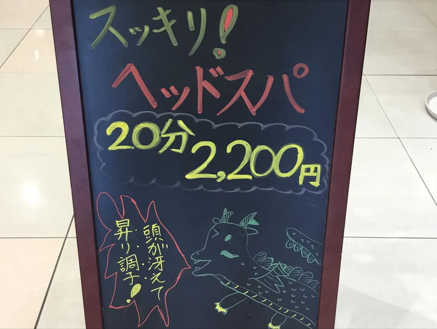 今日は「世界睡眠デー」！整体ヘッドスパで質の高い睡眠を手に入...