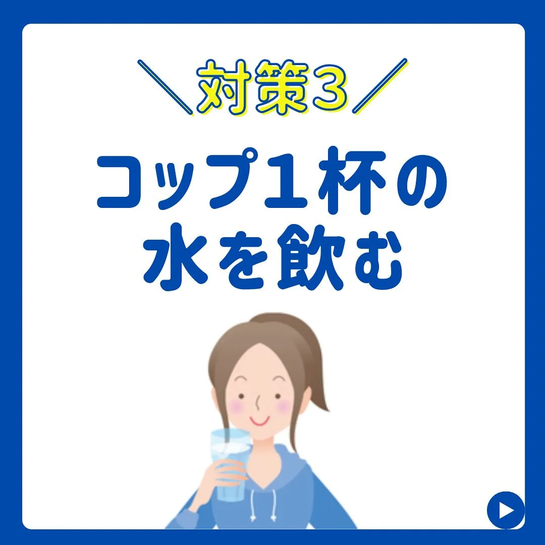 健康的な身体を手に入れる！理想的な腸活の対策３選！