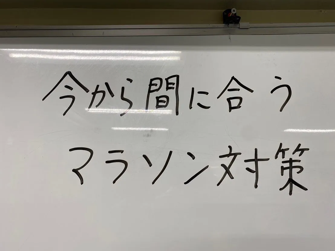 マラソンシーズンですね。