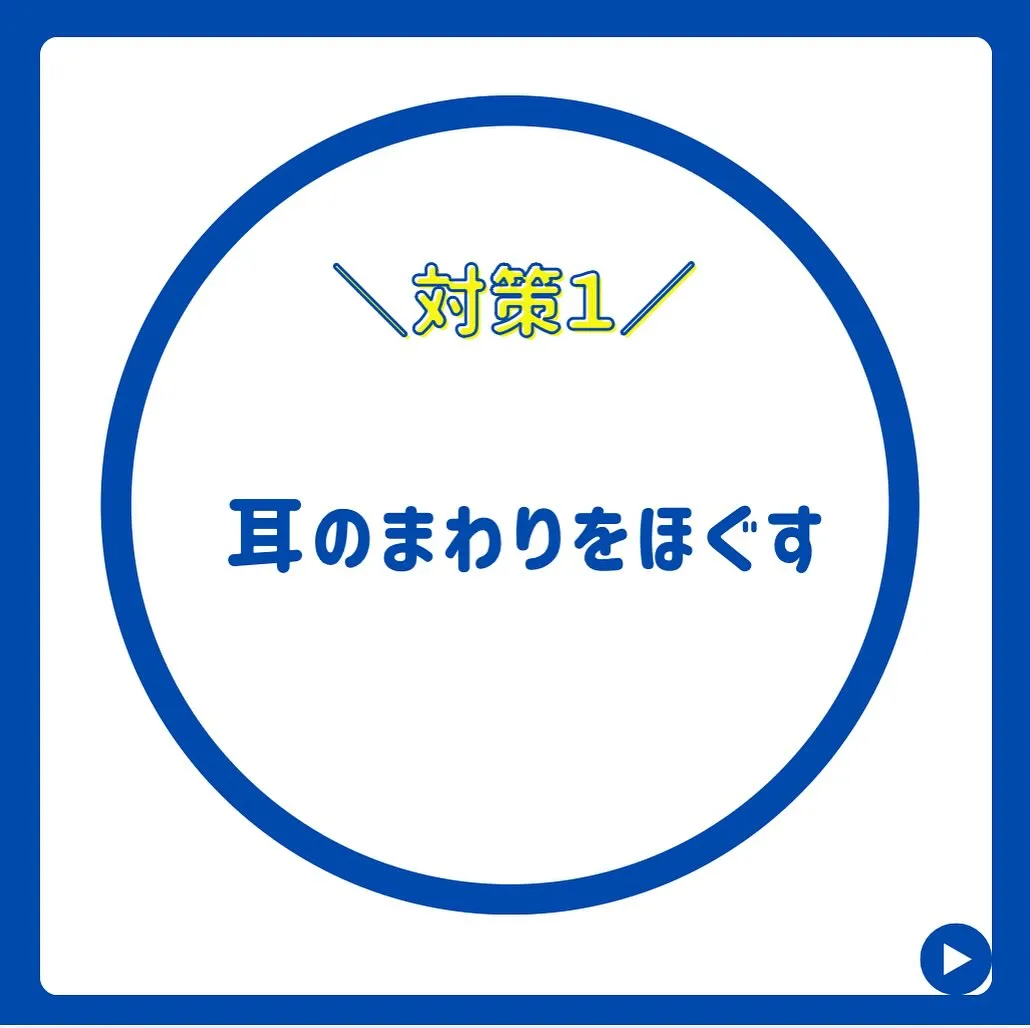 健康的な身体を手に入れる！理想的な腸活の対策３選！