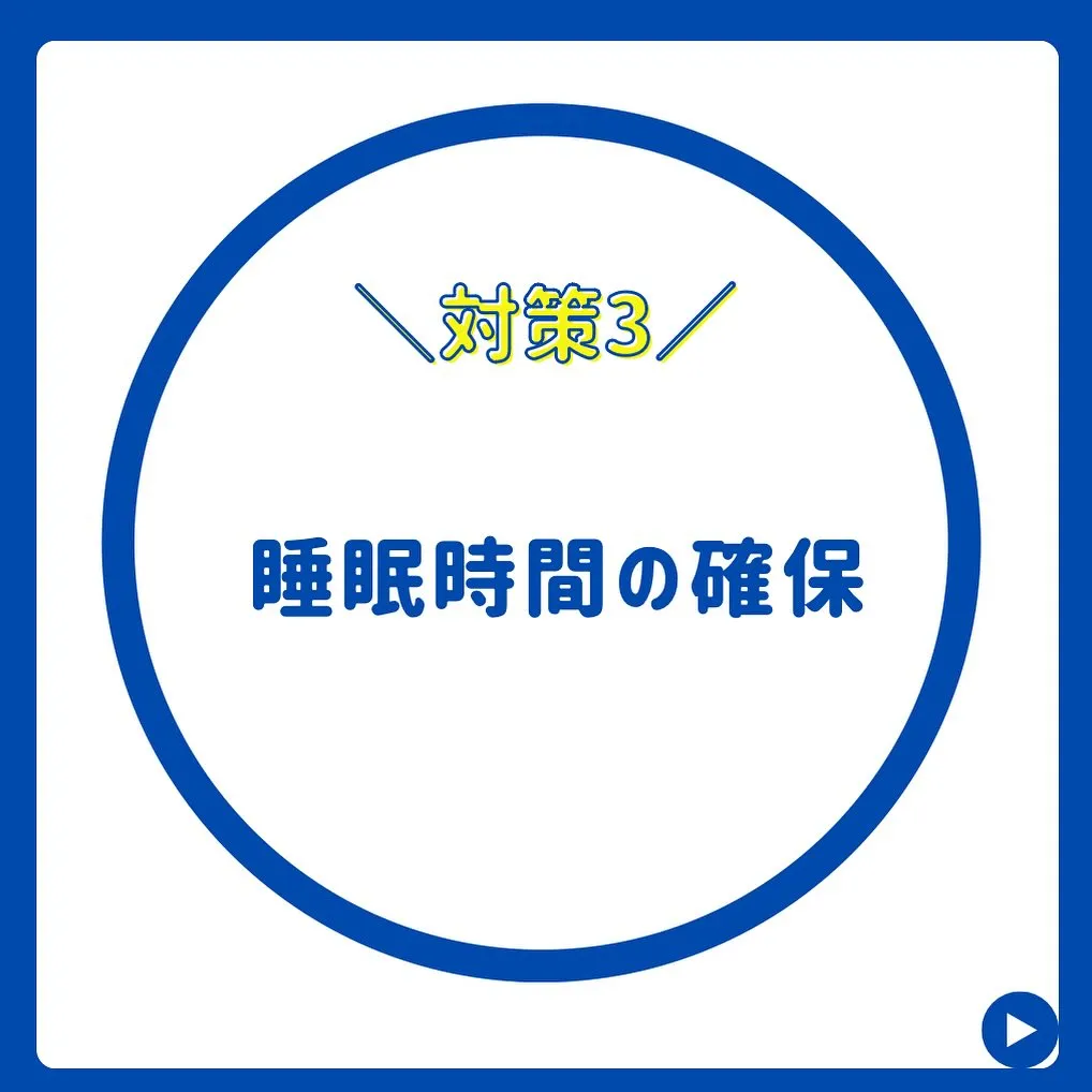 健康的な身体を手に入れる！理想的な腸活の対策３選！