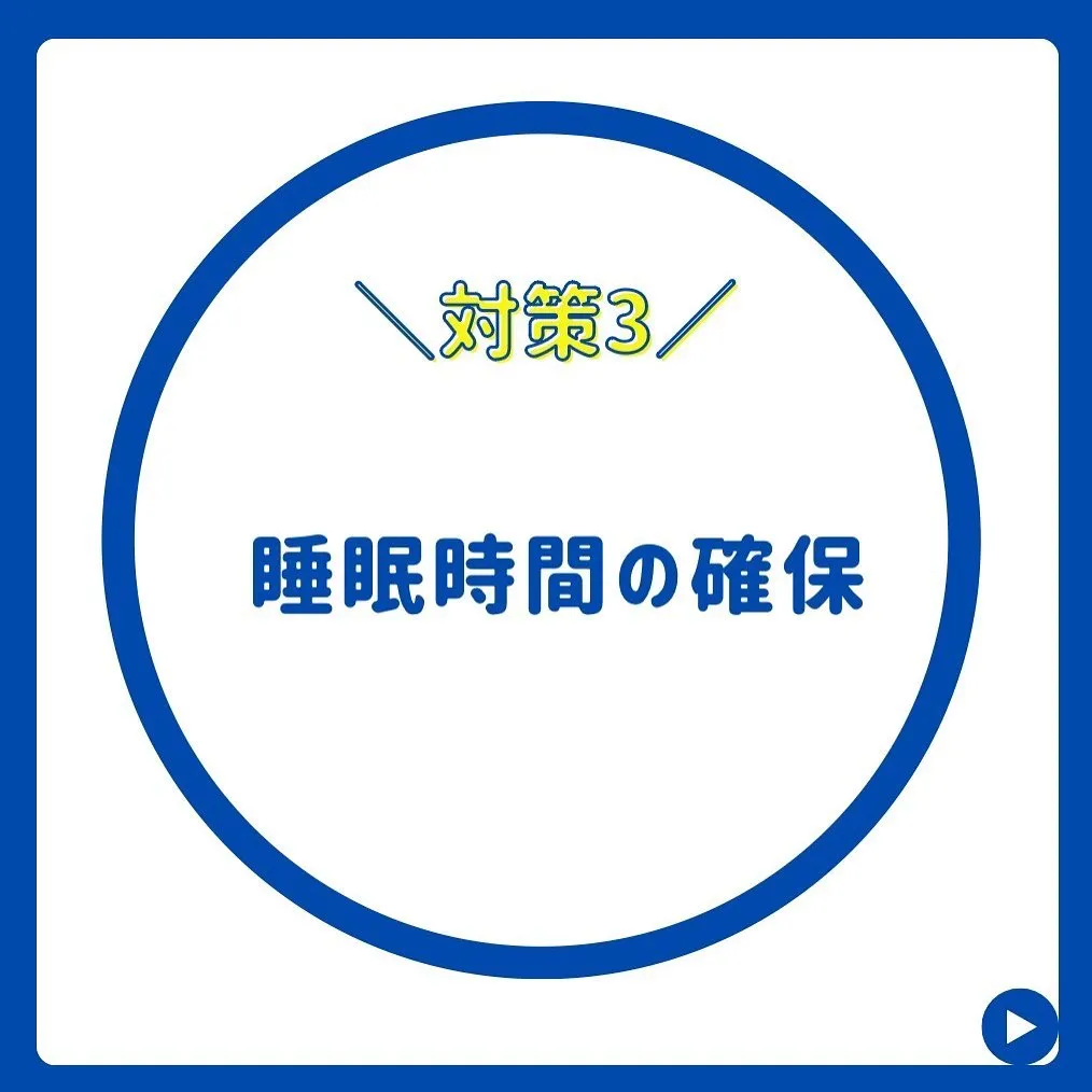 健康的な身体を手に入れる！理想的な腸活の対策３選！