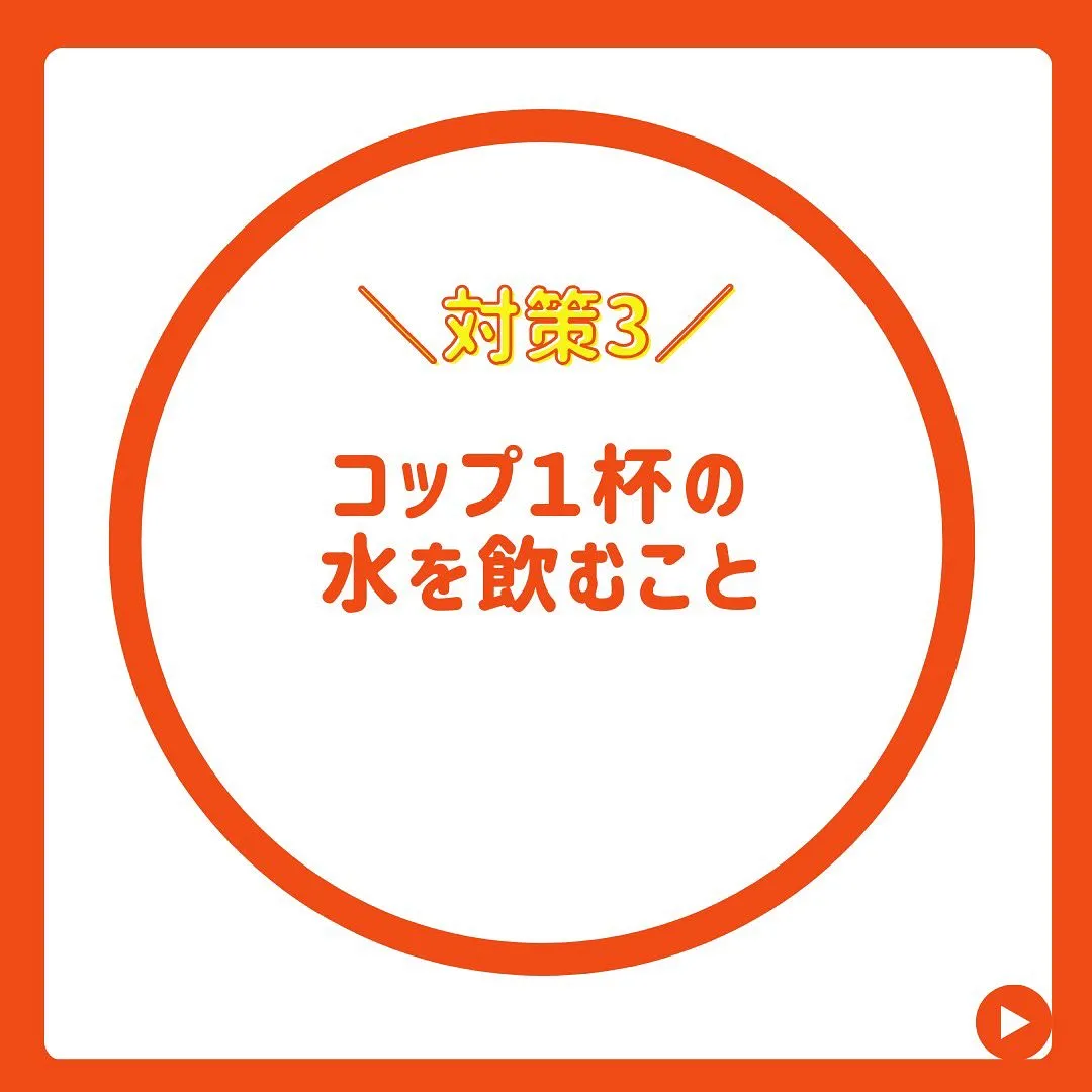 健康的な身体を手に入れる！理想的な腸活の対策３選！