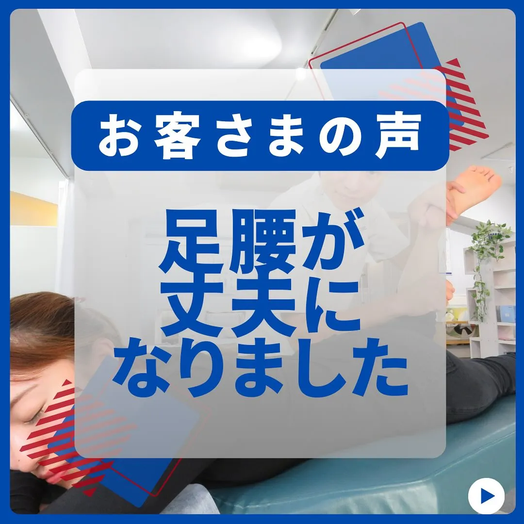 現在は遠出も苦にならず楽しんでます！お客さまの声！