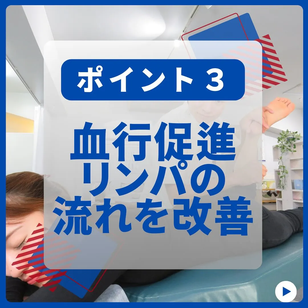 整体と健康管理の５つの関係！