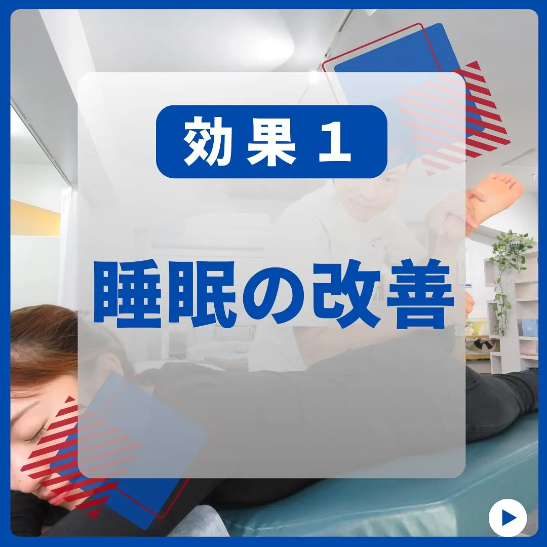 リラクゼーションマッサージマッサージの２つの効果！