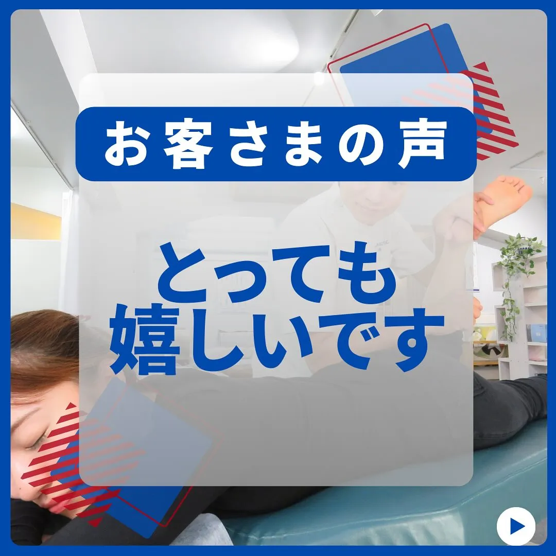 想像以上に顔がキュッとしてびっくり！お客さまの声！