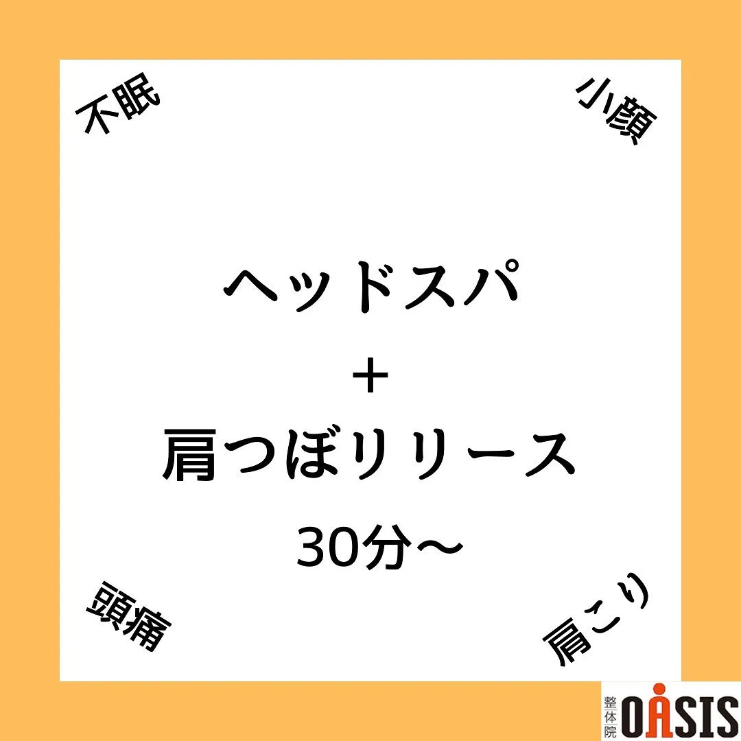 本日WAON POINTポイントバックイベント最終日⭐️