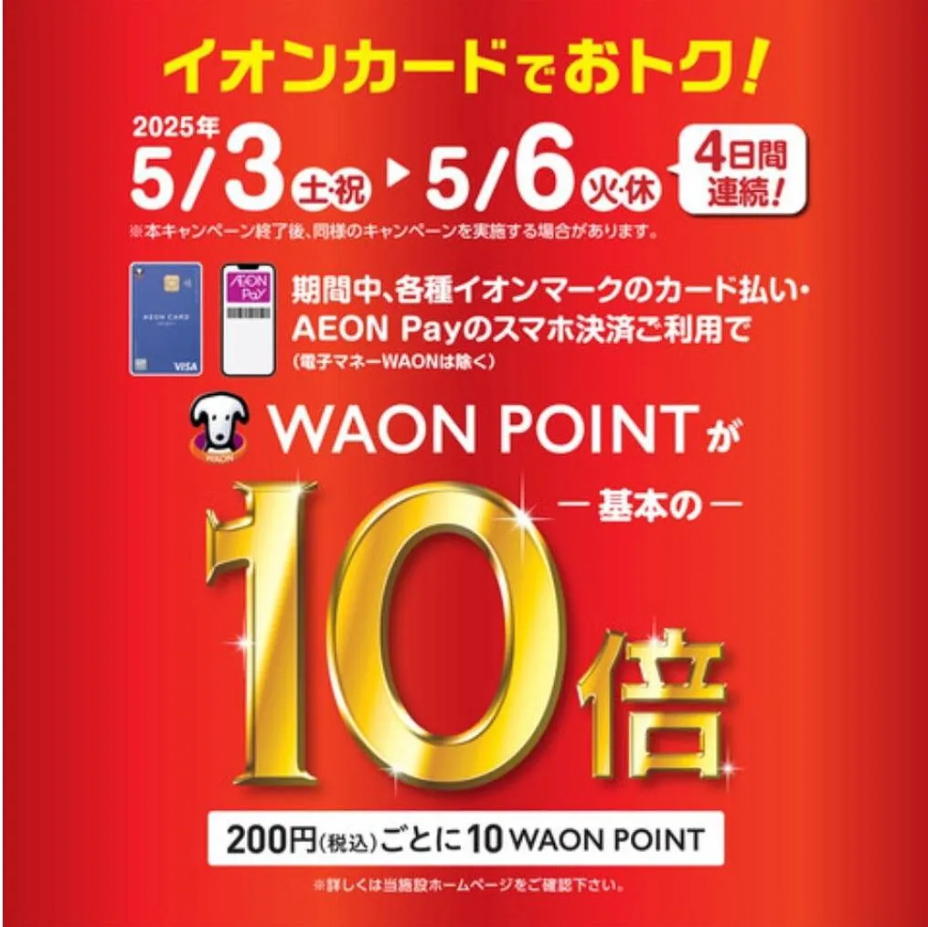 ＼ＧＷ後半は自分を取り戻す整えタイムやで／