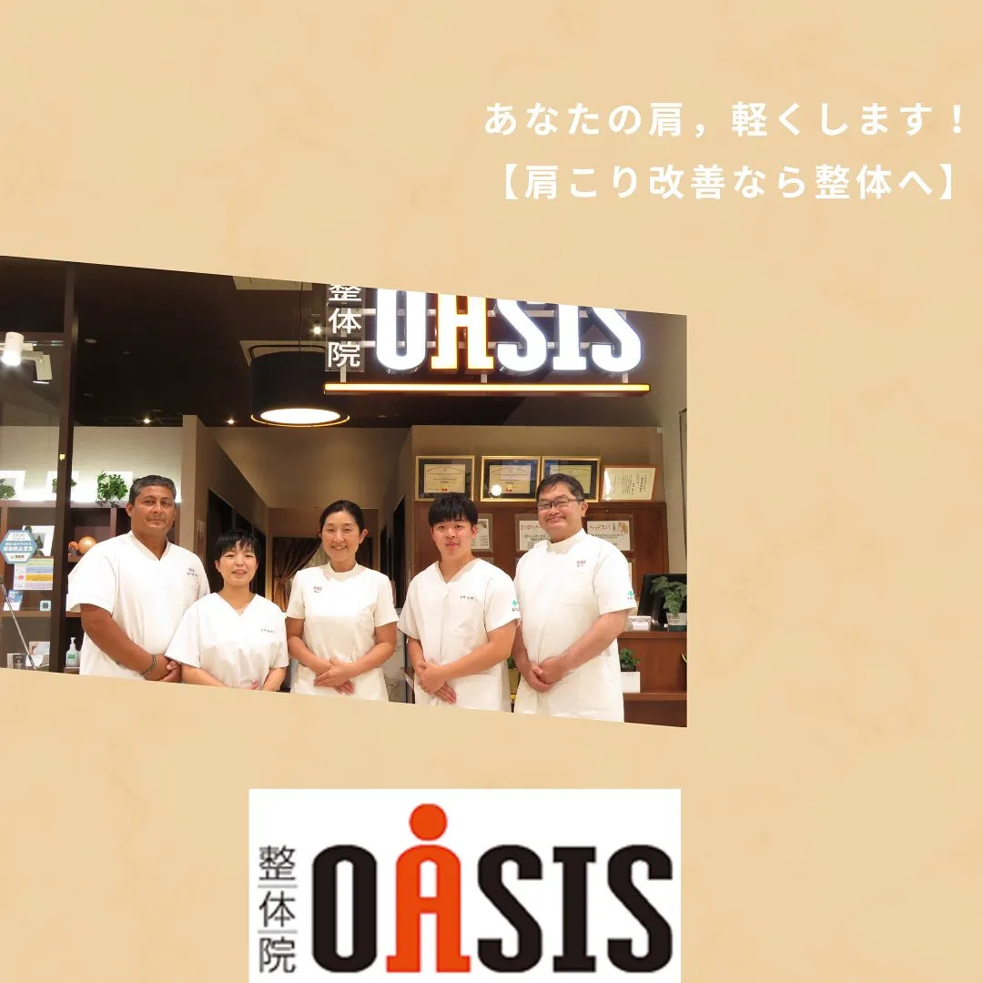 「肩こり、自己流マッサージだけで大丈夫？」福津市の整体院が教...