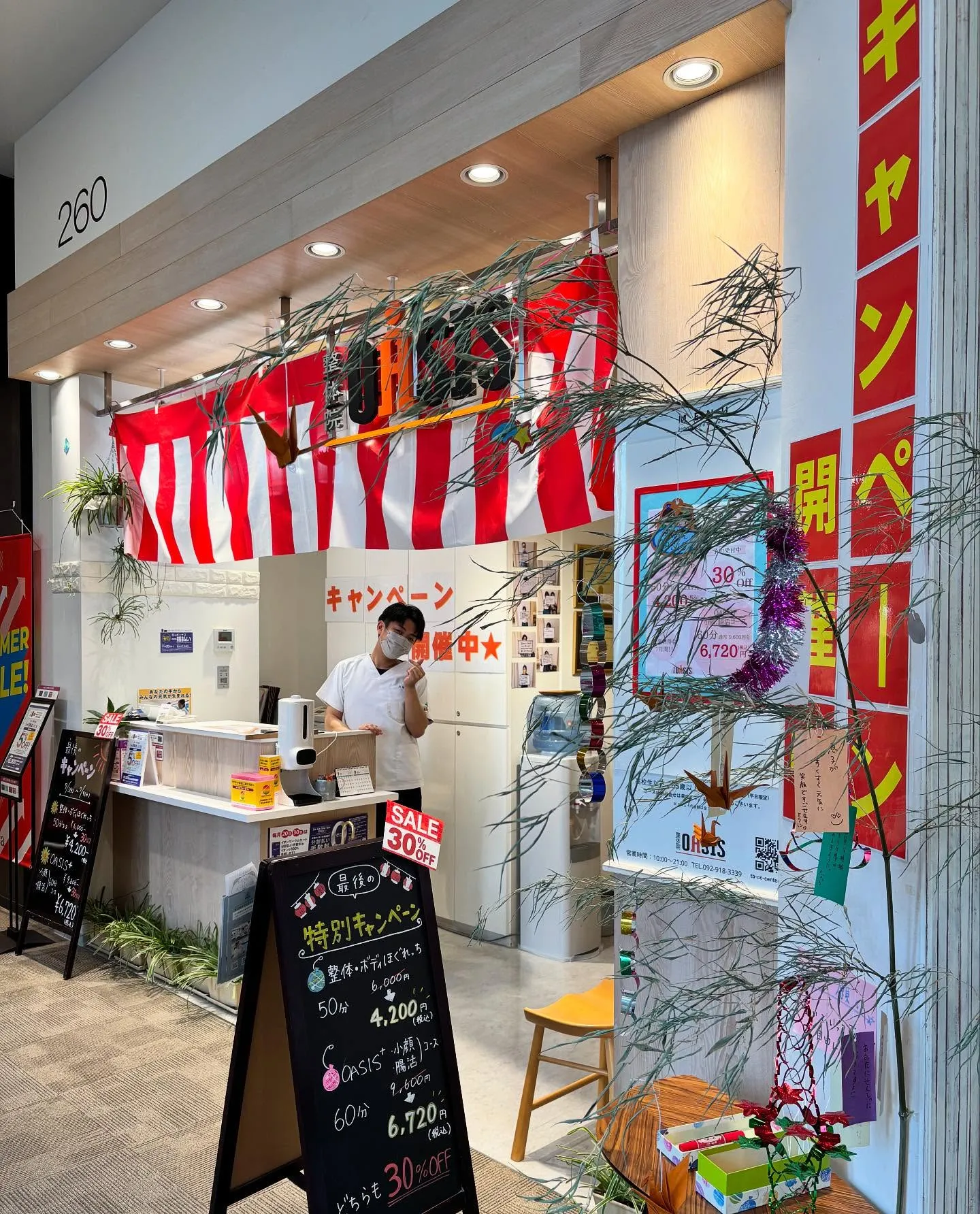 7月7日は七夕ですね🎋