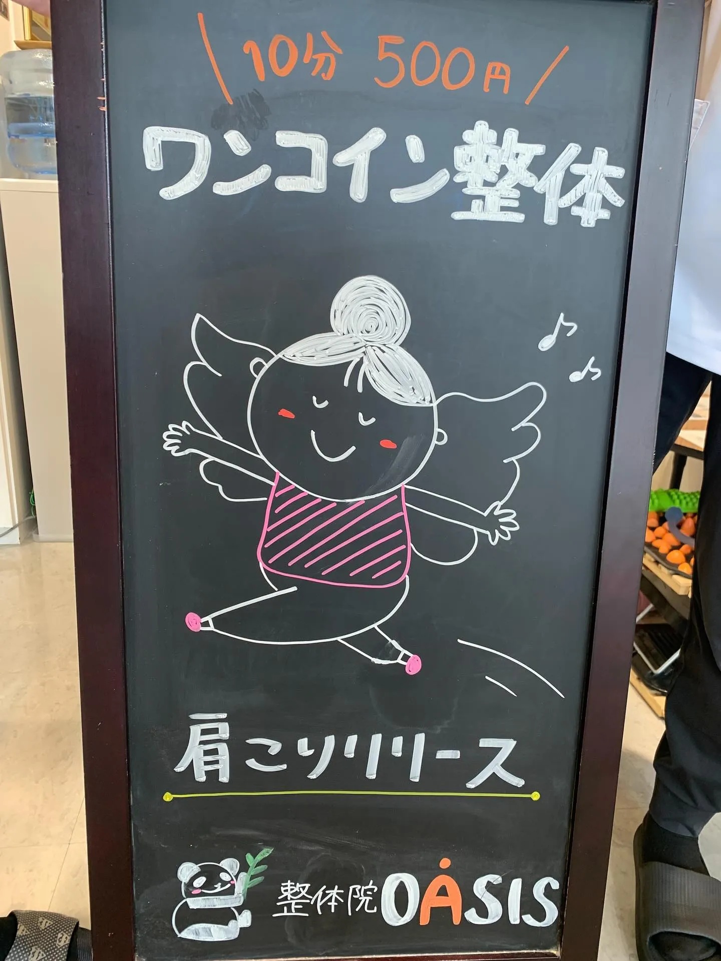 2025.7.17 木曜日 イオンモール筑紫野 2階 ウエス...