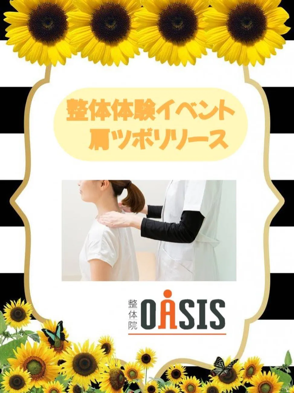 皆さま、こんにちは。