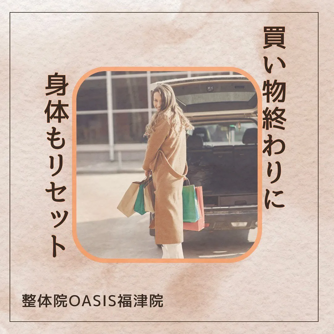 当院の魅力の一つとして、商業施設のイオンの中にあることと言わ...