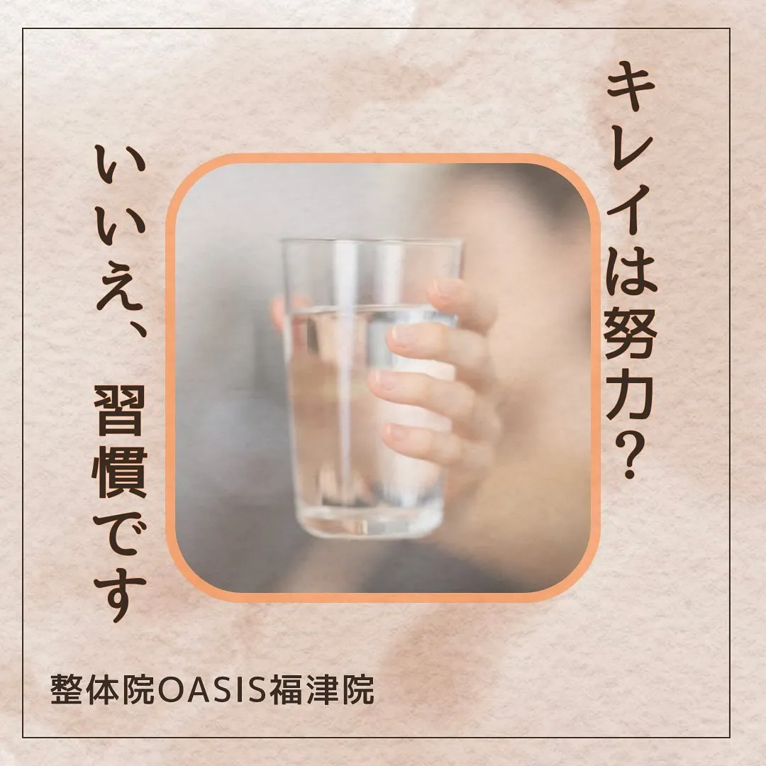 習慣と聞くと続くのか、心配ですよね。