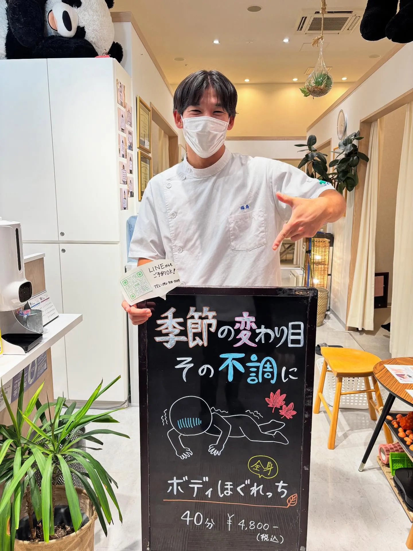 こんにちは！整体院オアシス筑紫野院です。