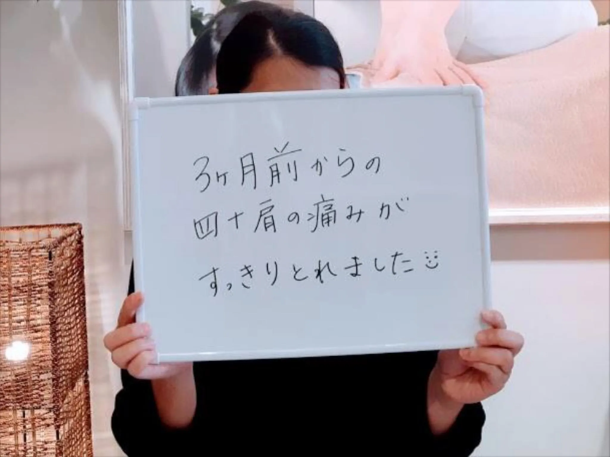 #イオンモール直方