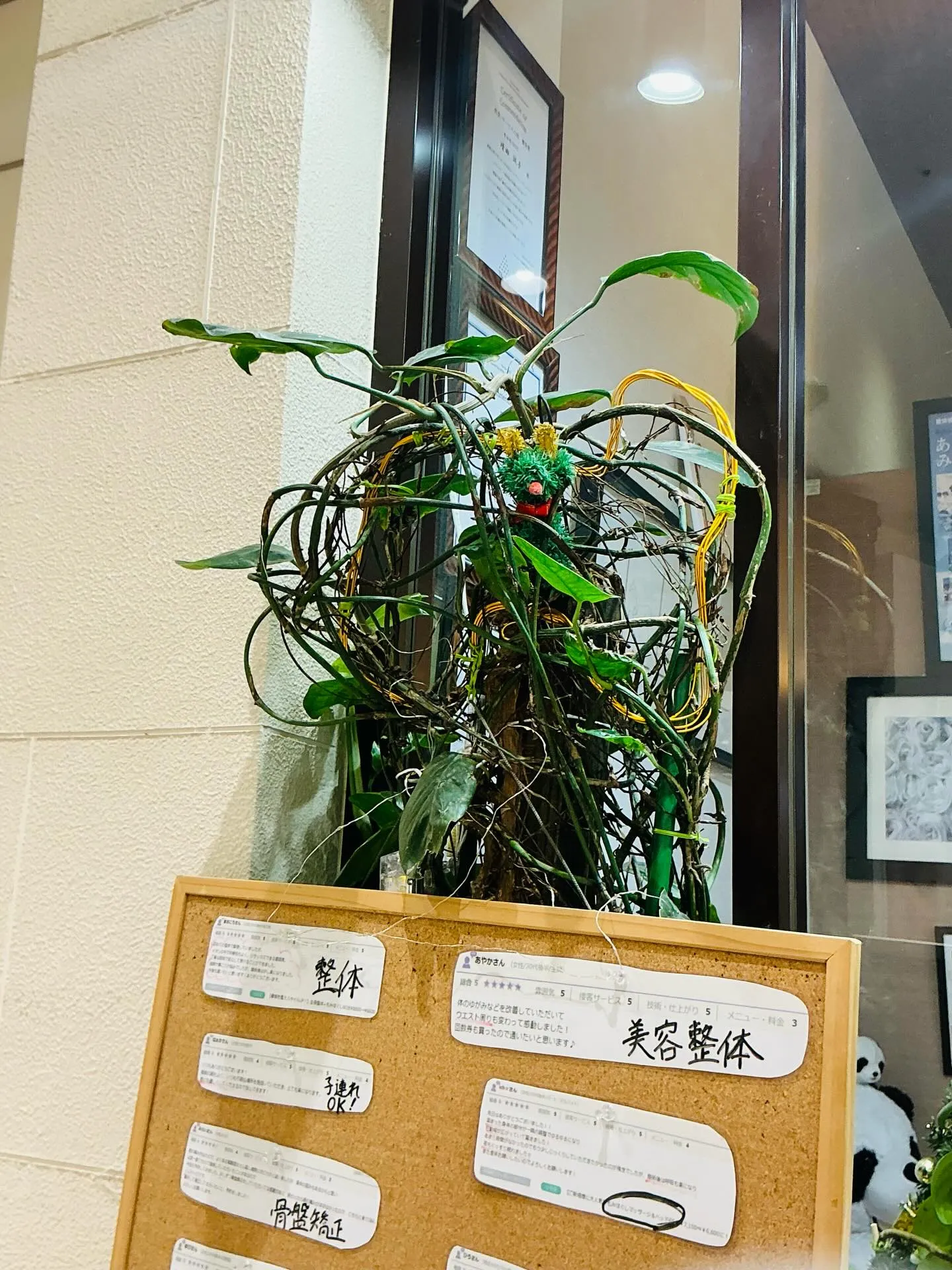 院のクリスマス仕様になりました❗️