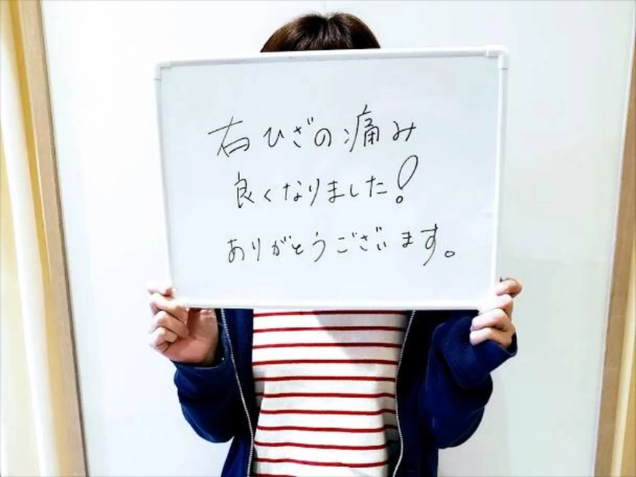 #イオンモール直方