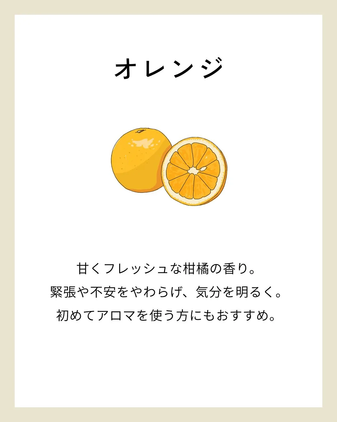 こんにちは！整体院オアシス筑紫野院です😊