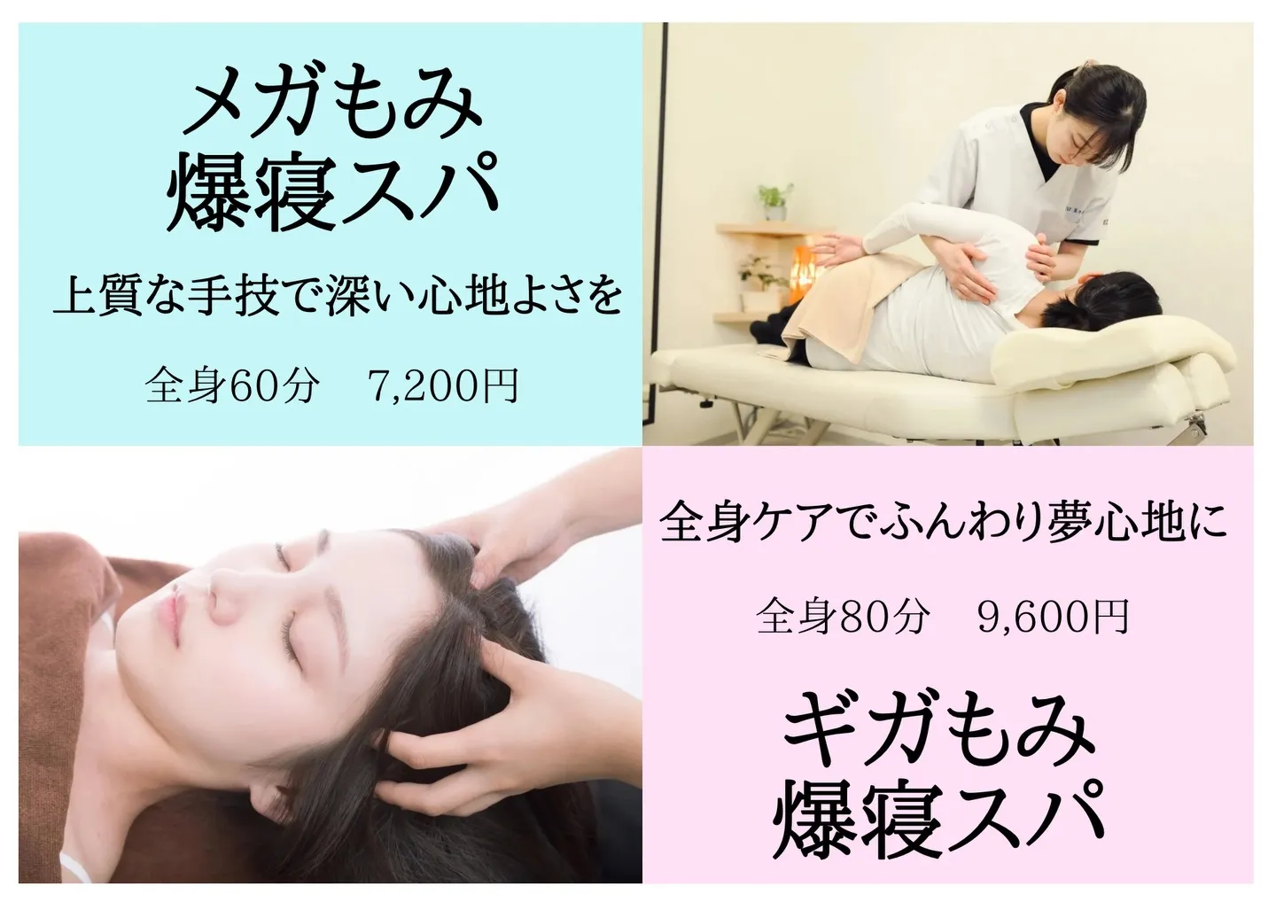 今年の疲れは今年のうちの取りましょう〜