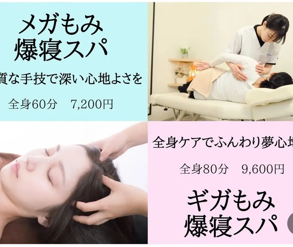 こんにちは!整体院OASISイオンモール筑紫野院です。