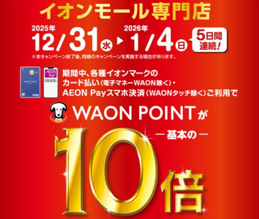 こんにちは!整体院OASISイオンモール筑紫野院です。