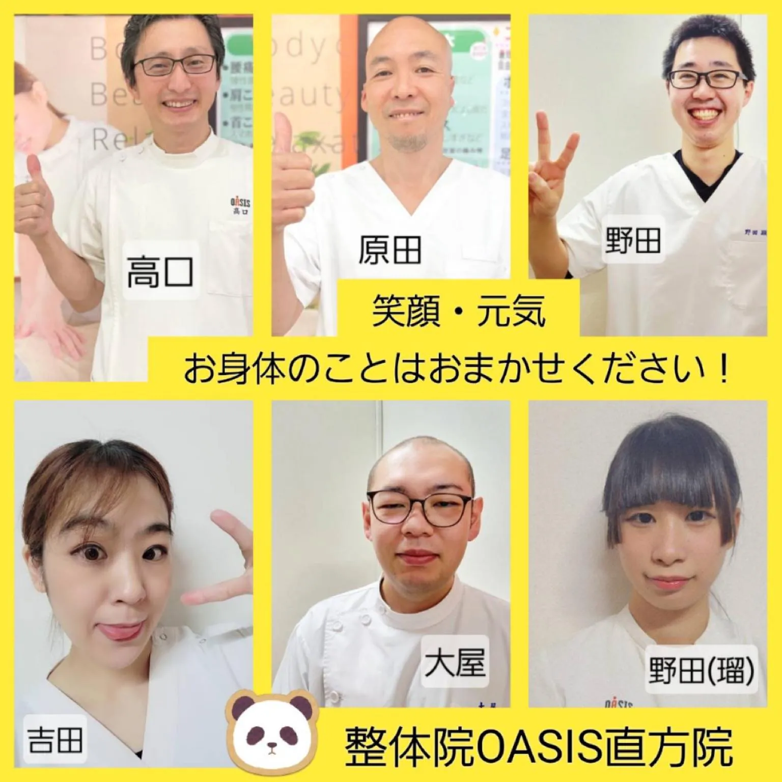 あけましておめでとうございます