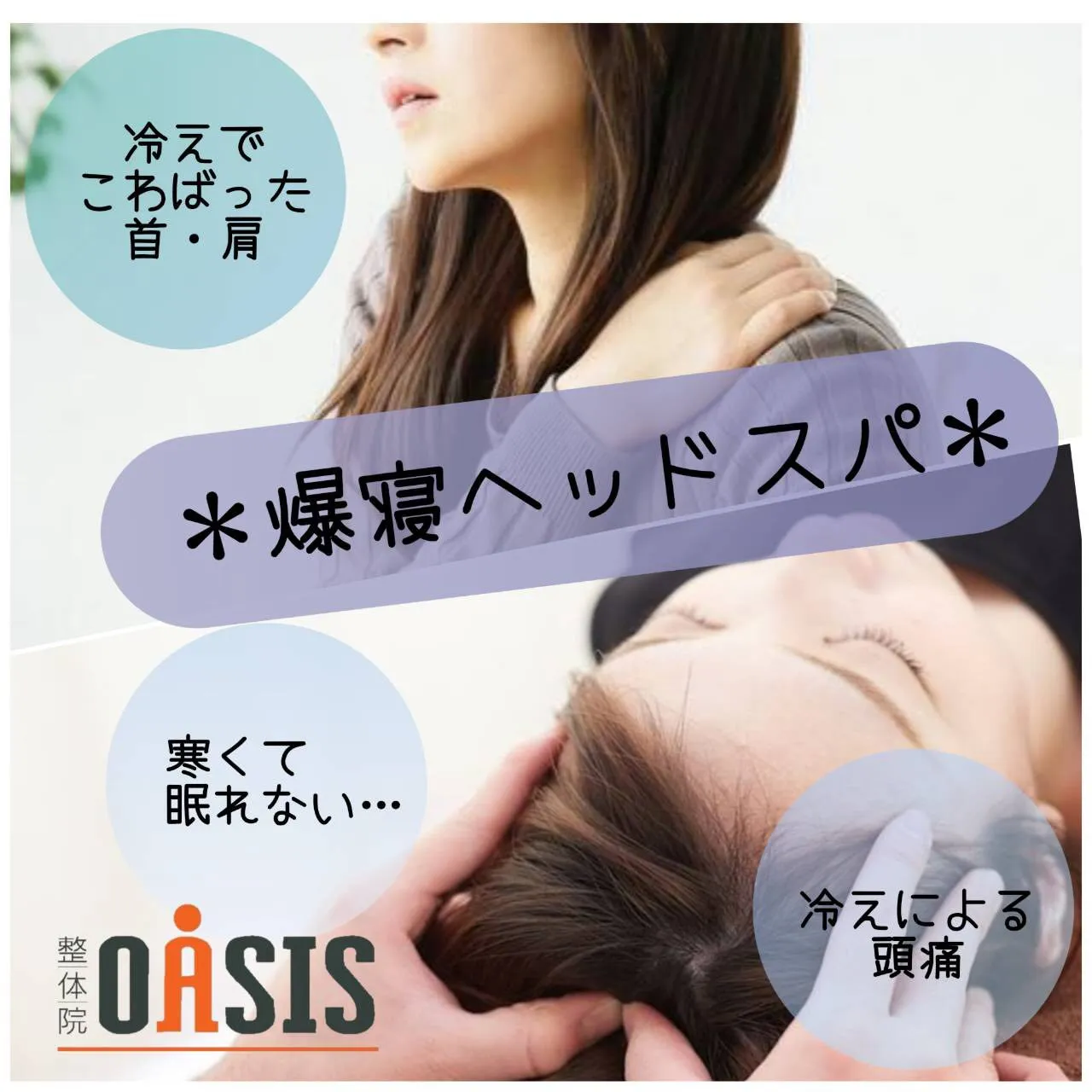 Age is just a number