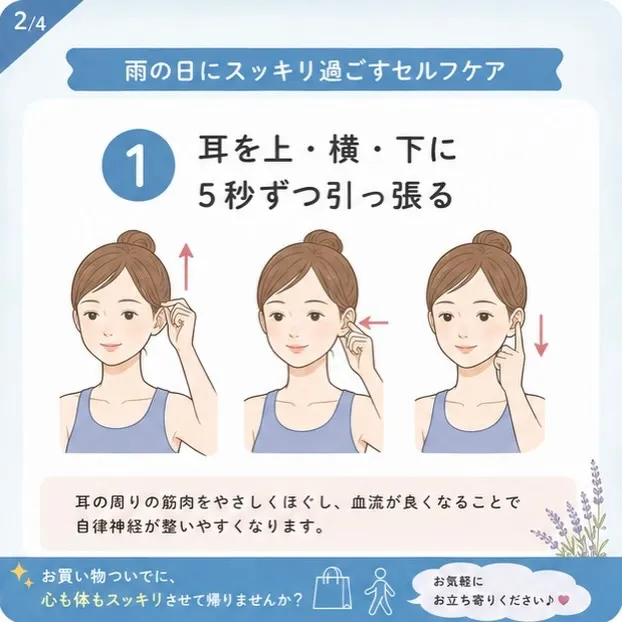雨の日の頭痛・だるさ…それ『気圧』のせいかも?