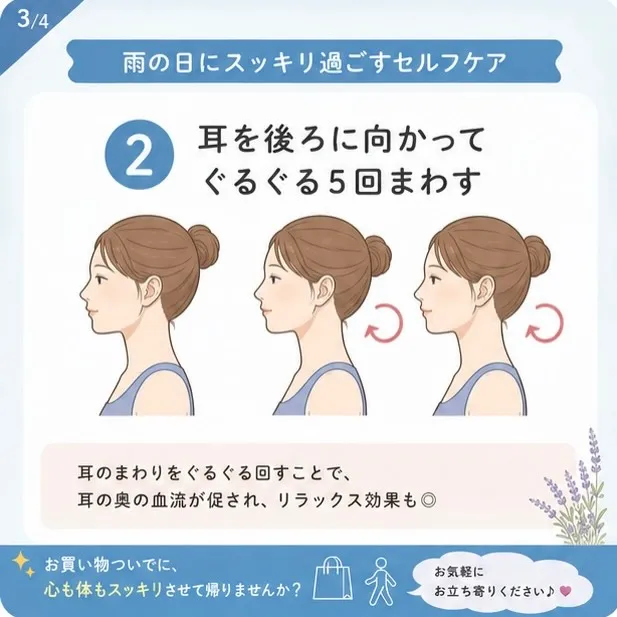 雨の日の頭痛・だるさ…それ『気圧』のせいかも?