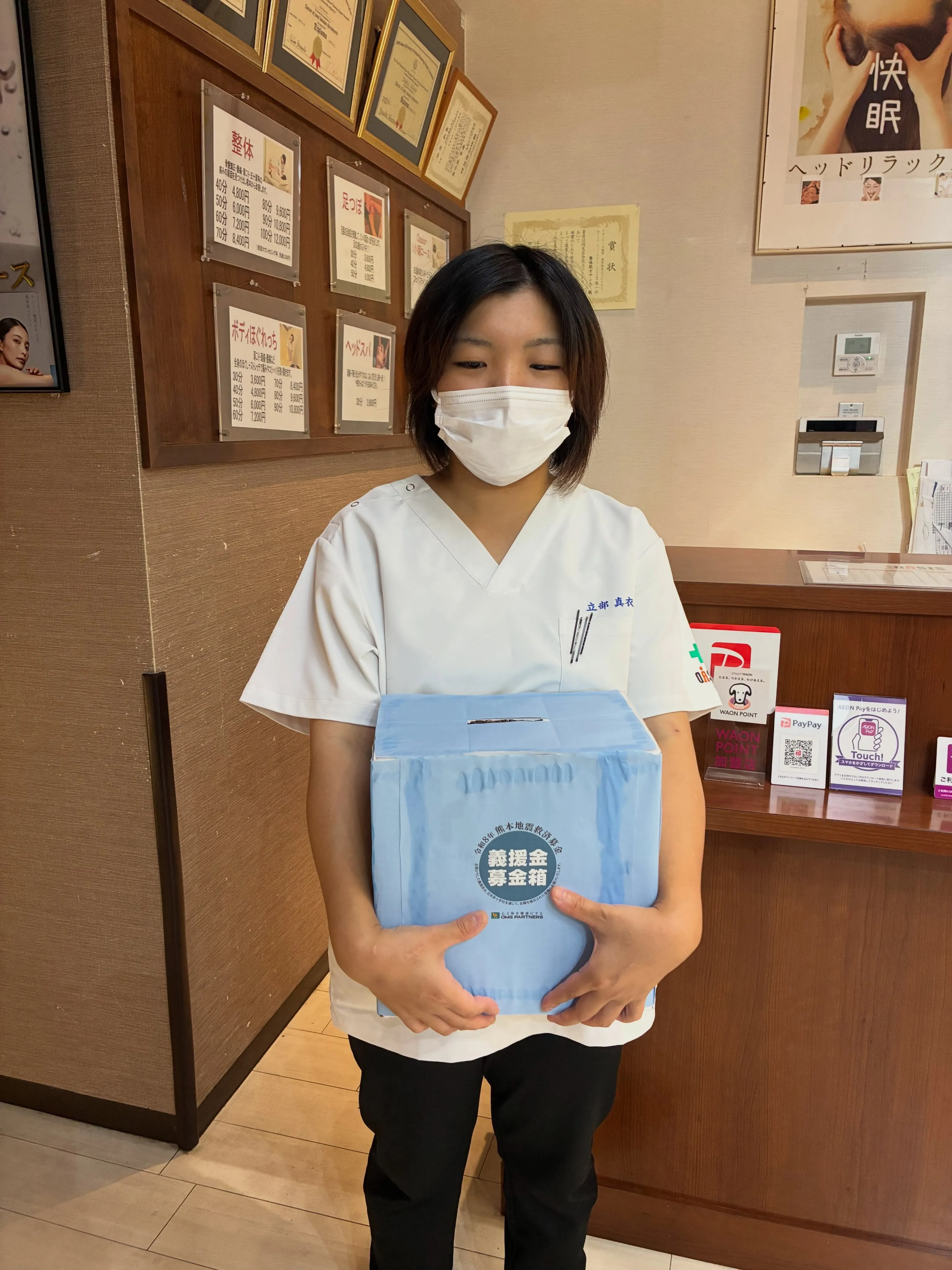 熊本地震の募金箱、設置しました(手作りです。