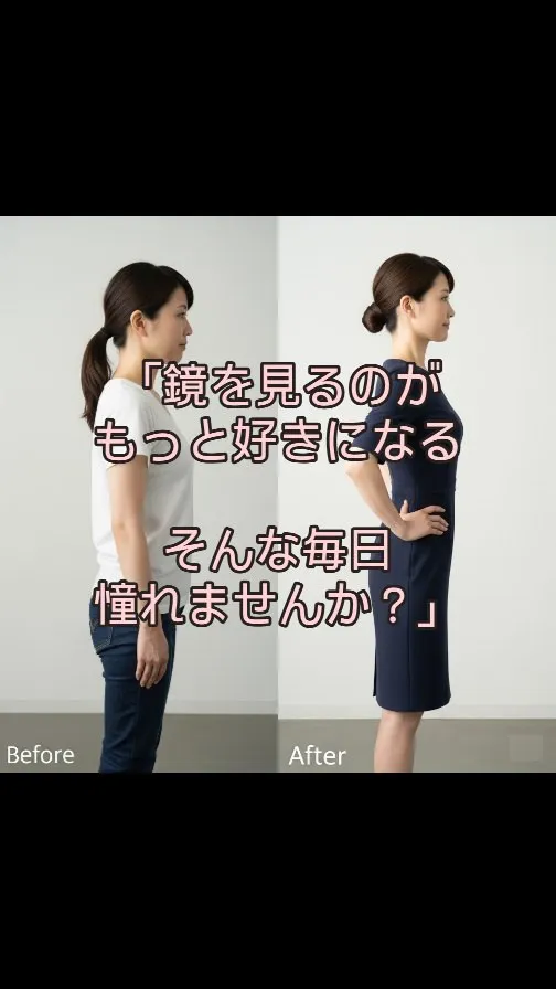 毎日頑張るあなたへ。