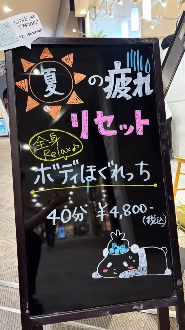 こんにちは、整体院オアシス筑紫野院です☀️