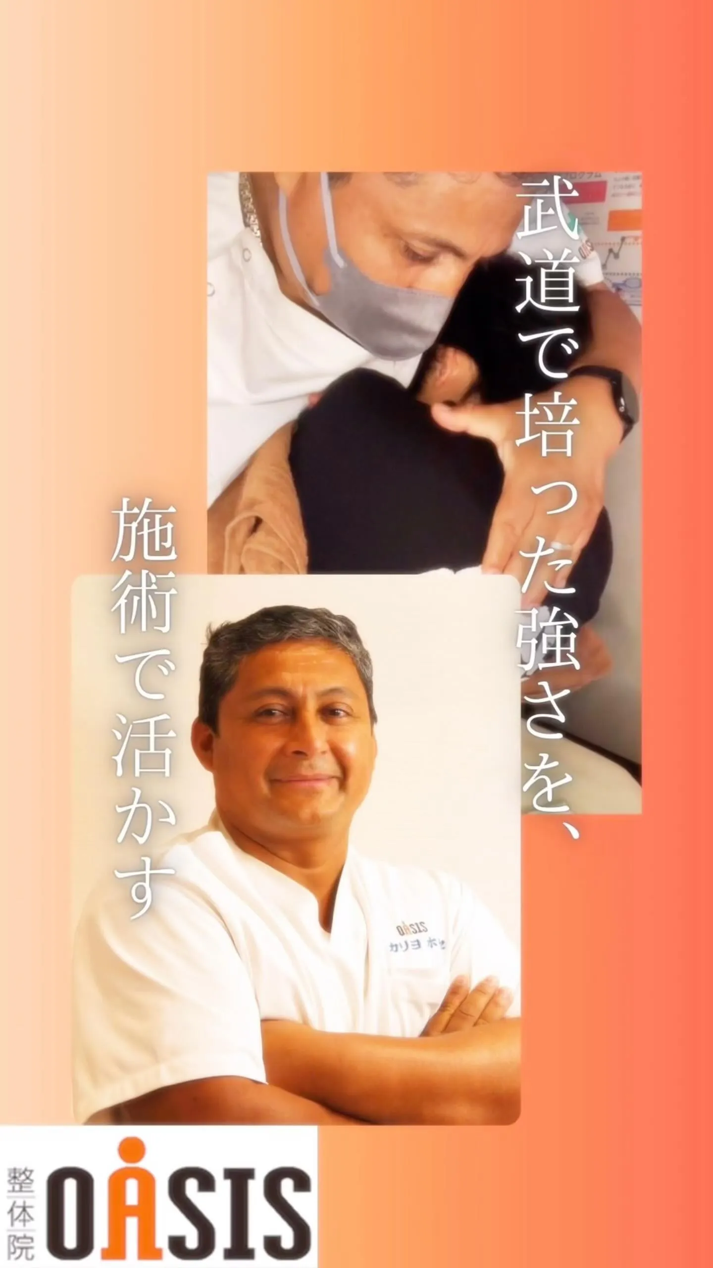 強押しが好きな人は大好きで、この先生はいないのかいついるのか...