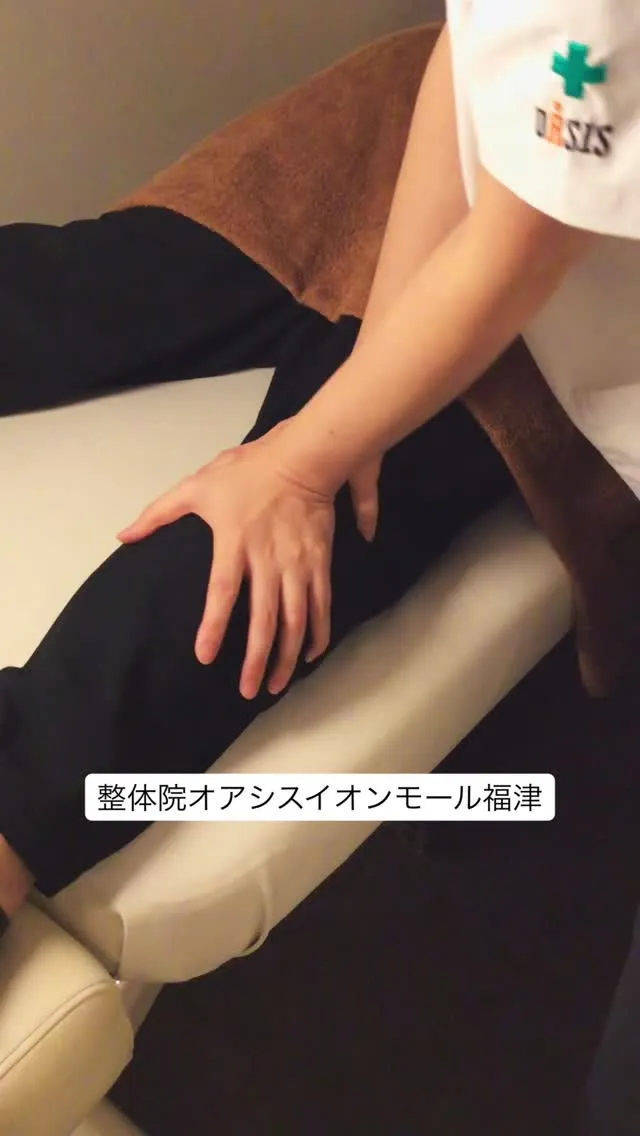 整体院オアシスイオンモール福津
