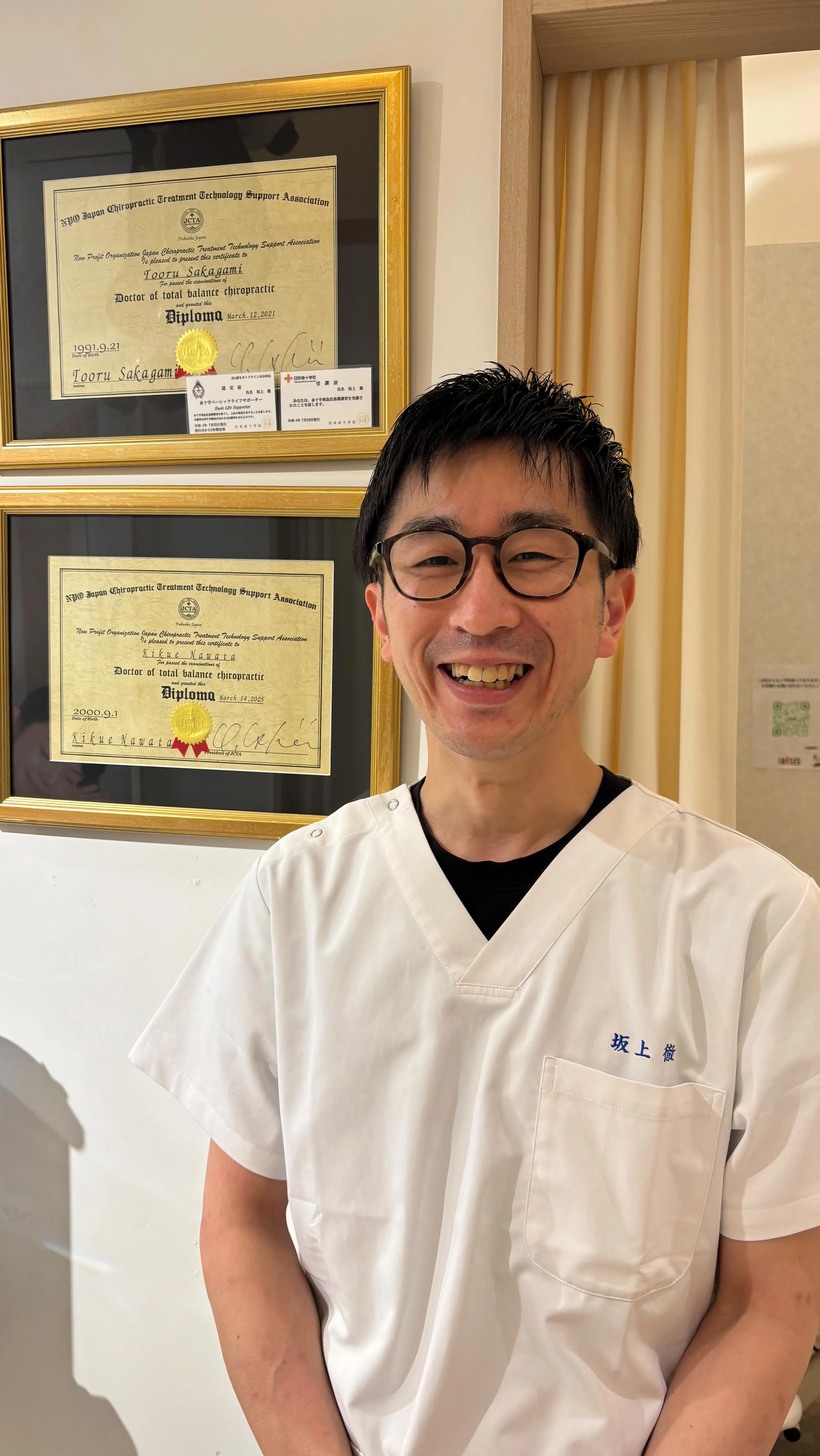 【イオンモール筑紫野で整体をお探しの方へ】頼れる院長・坂上先...