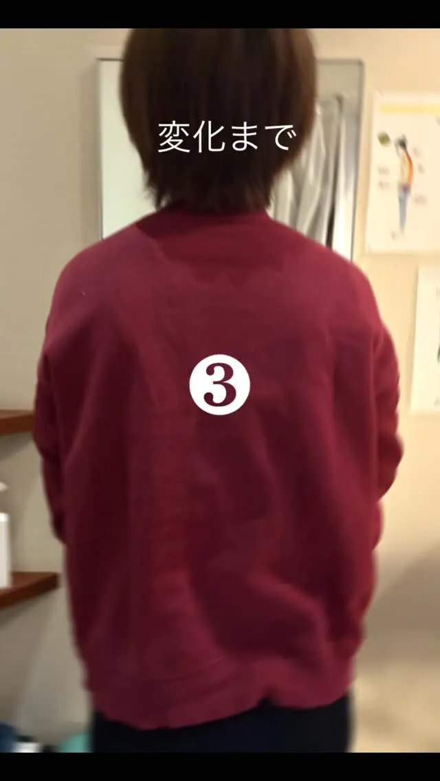 背中痩せ施術ビフォーアフターパート2