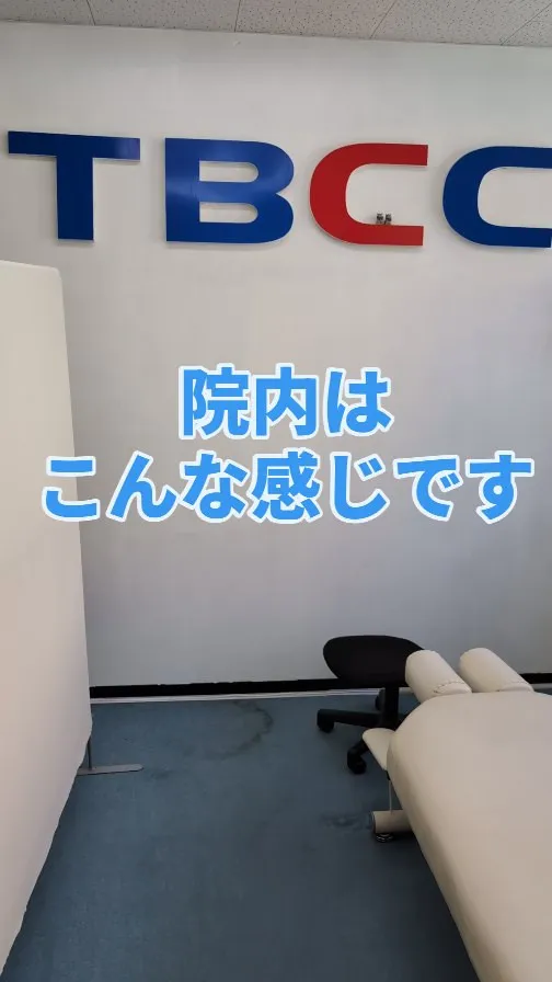 整体院TBCC天神本院