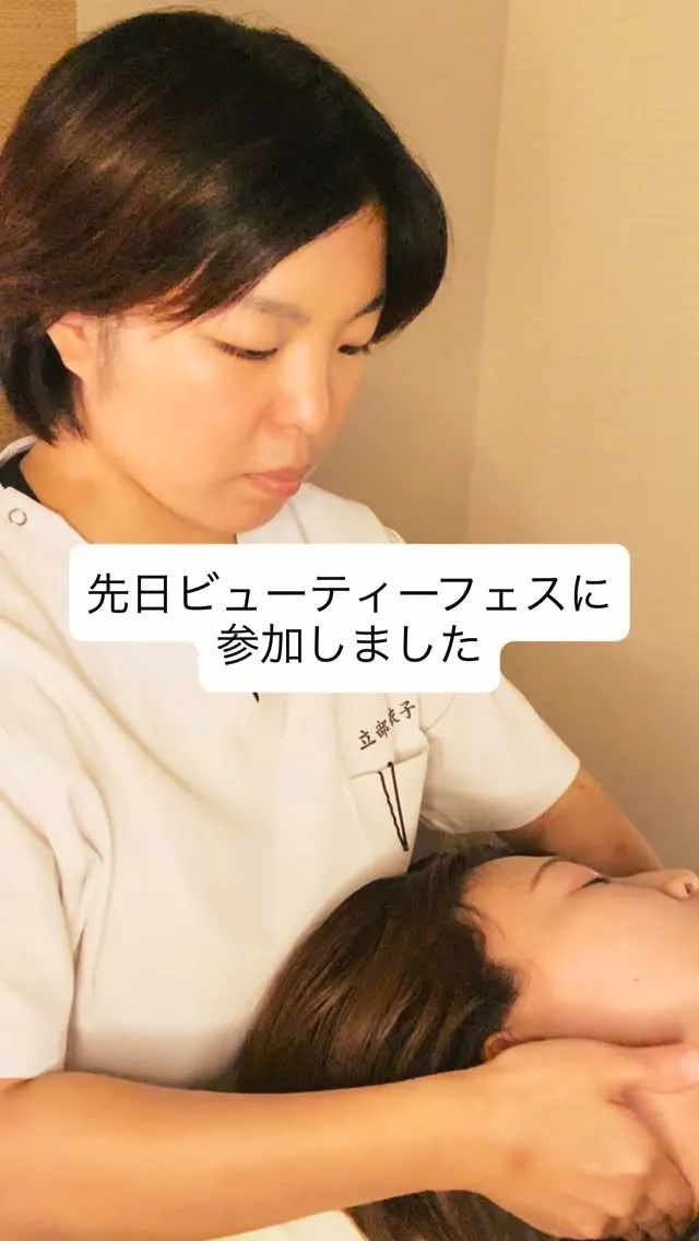 うちには美容のコースもあるって伝えなきゃ！えっほっえxty